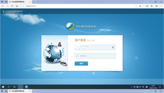  卓尼无线通信对讲调度网管系统