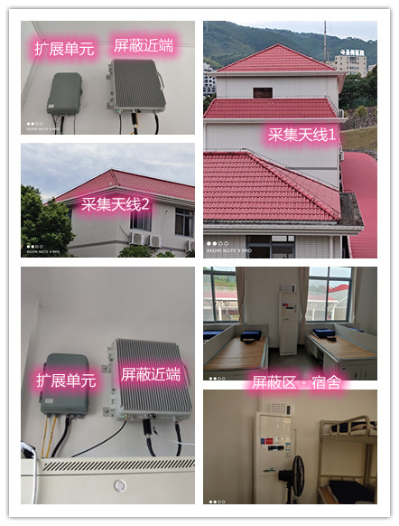  卓尼某武警部队宿舍屏蔽案例（数字信令级）