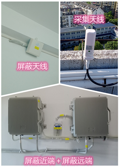  卓尼某检察院保密室屏蔽案例（数字信令级）