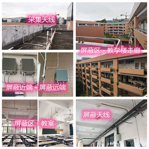  卓尼某中学考场屏蔽案例（数字信令级）